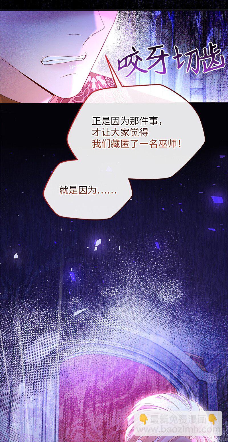 61 盛怒难当(1/2)-第62话