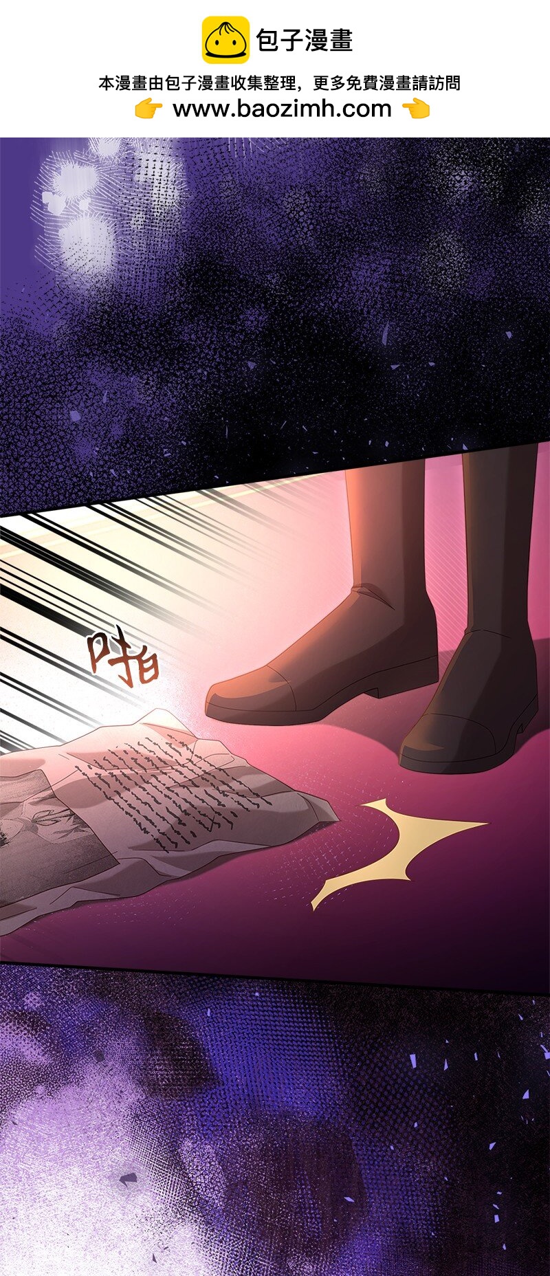 61 盛怒难当(1/2)-第62话