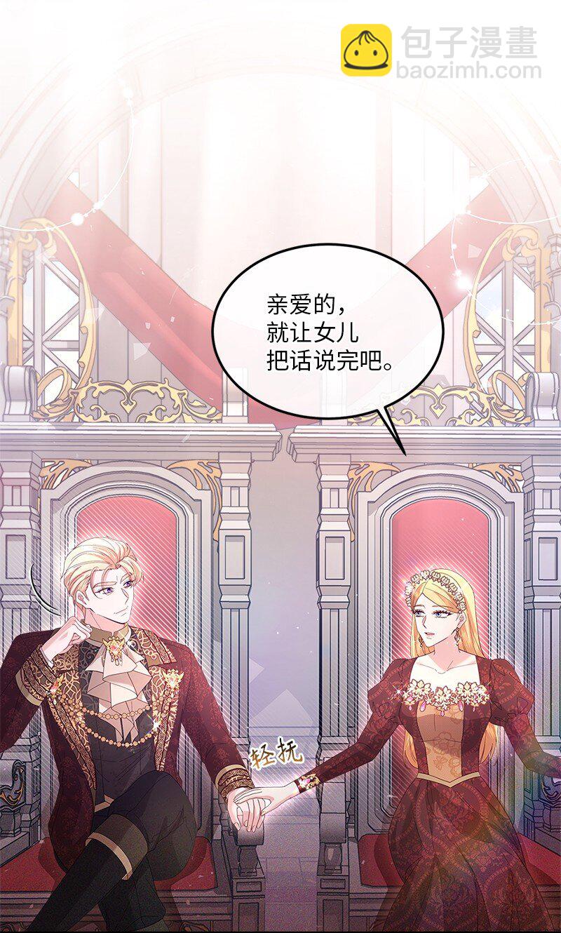 61 盛怒难当(1/2)-第62话