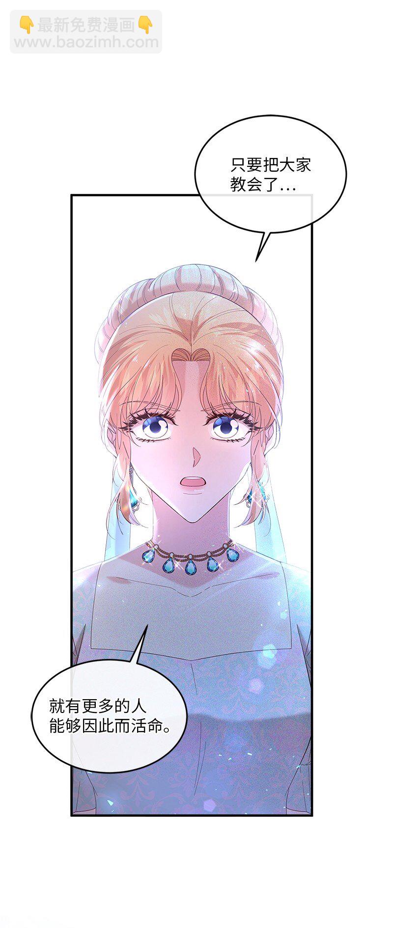 61 盛怒难当(1/2)-第62话