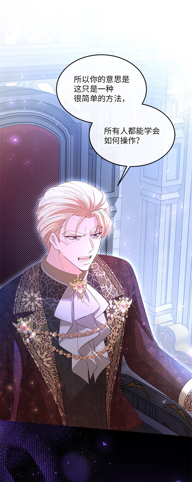 61 盛怒难当(1/2)-第62话