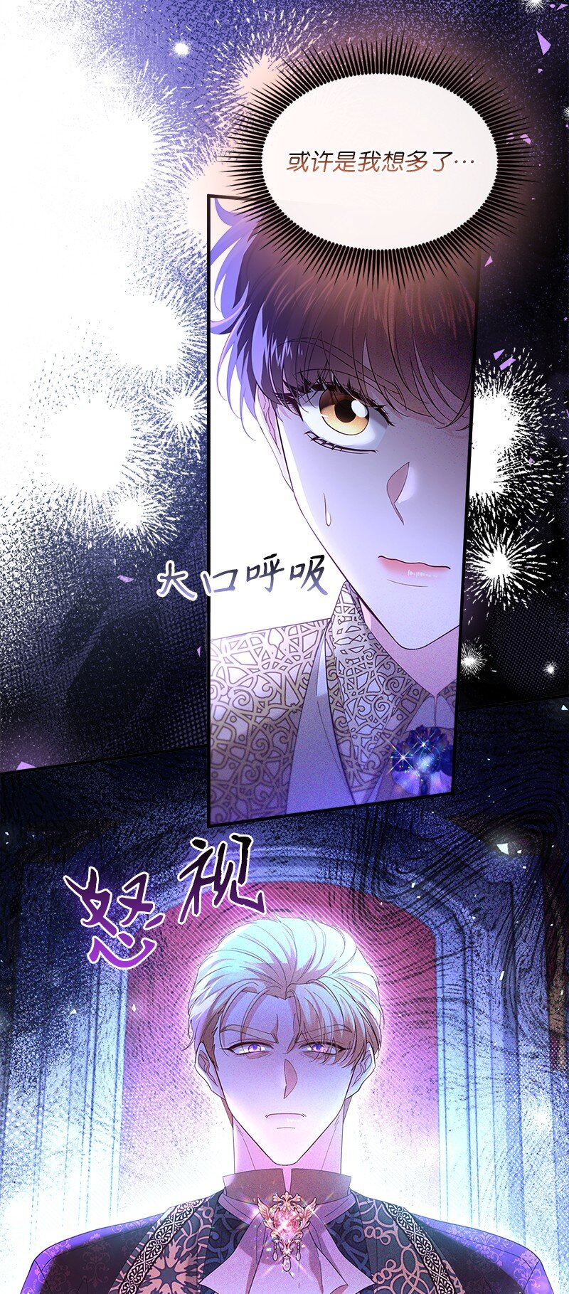 61 盛怒难当(1/2)-第62话