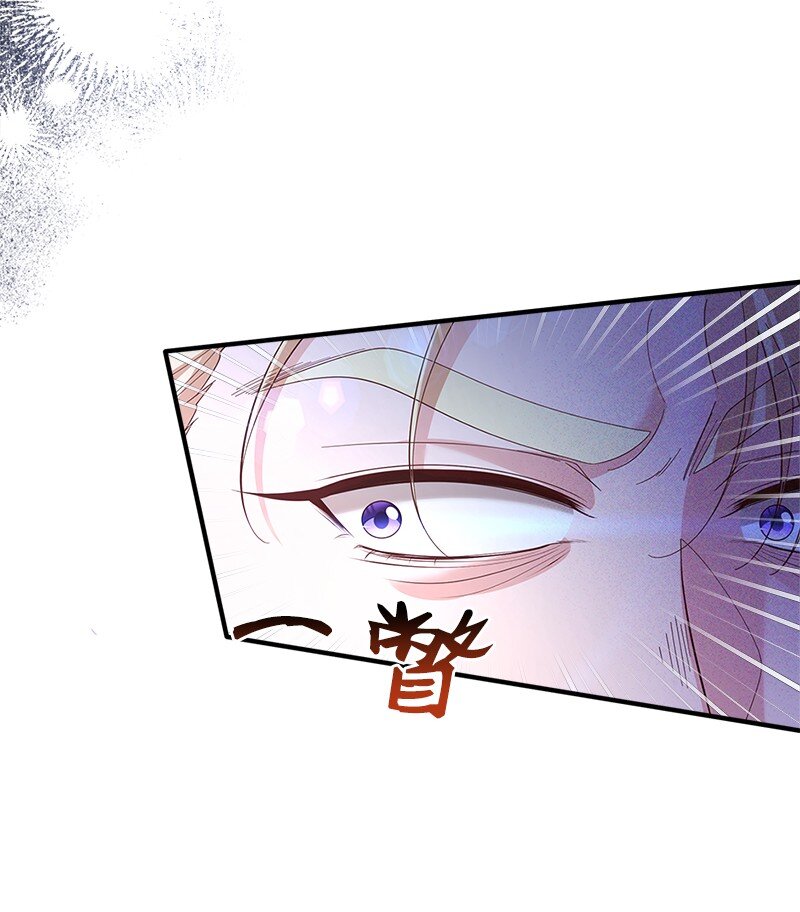 61 盛怒难当(1/2)-第62话