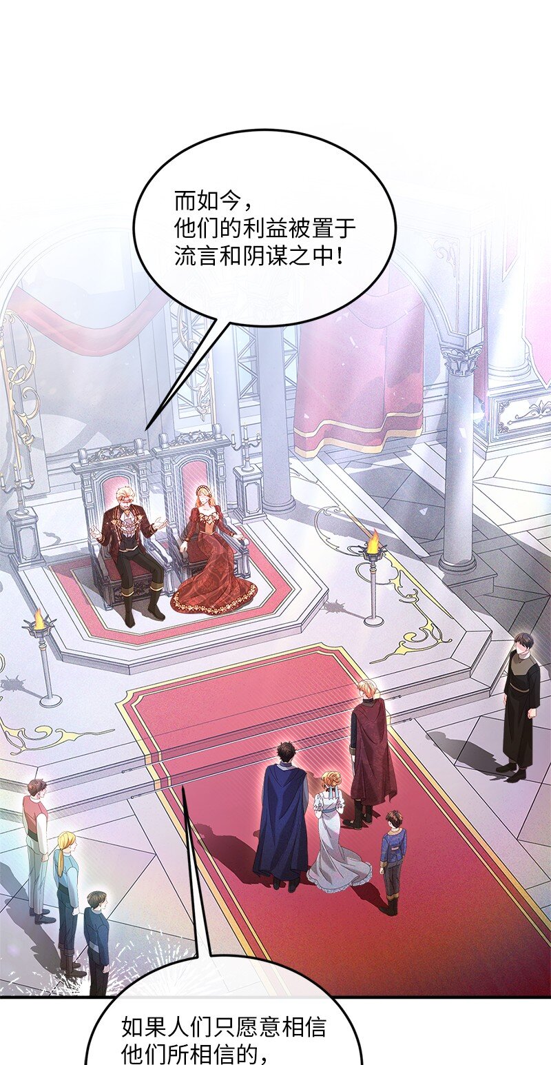 61 盛怒难当(1/2)-第62话