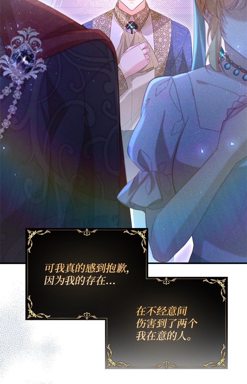 61 盛怒难当(1/2)-第62话