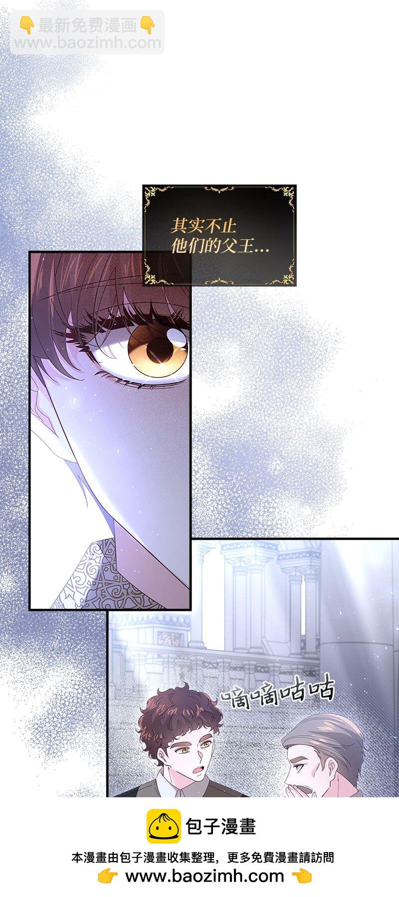 61 盛怒难当(1/2)-第62话