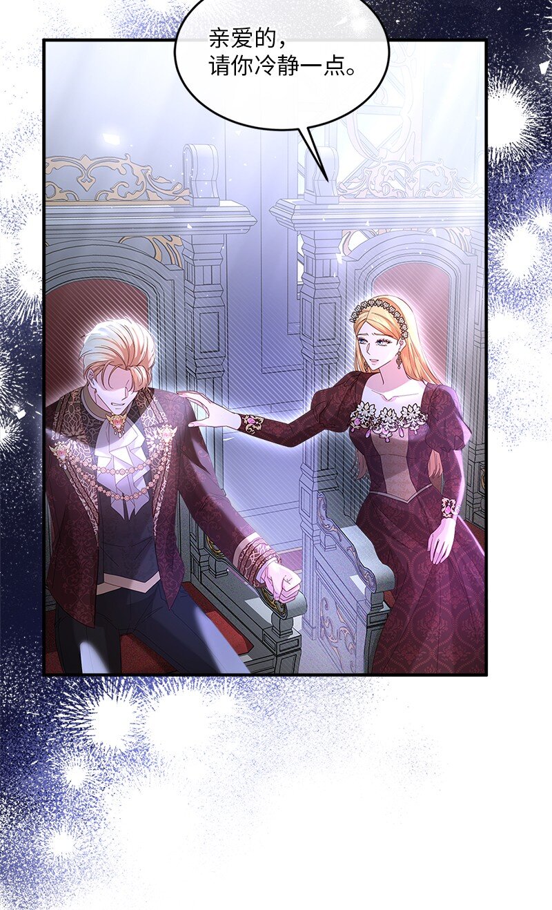 61 盛怒难当(1/2)-第62话