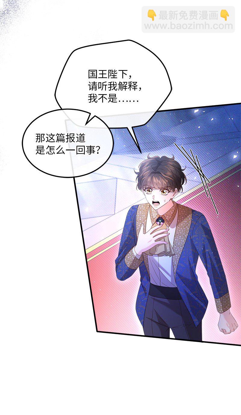 61 盛怒难当(1/2)-第62话