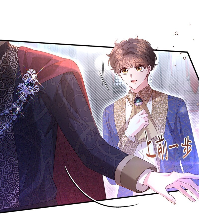 61 盛怒难当(1/2)-第62话