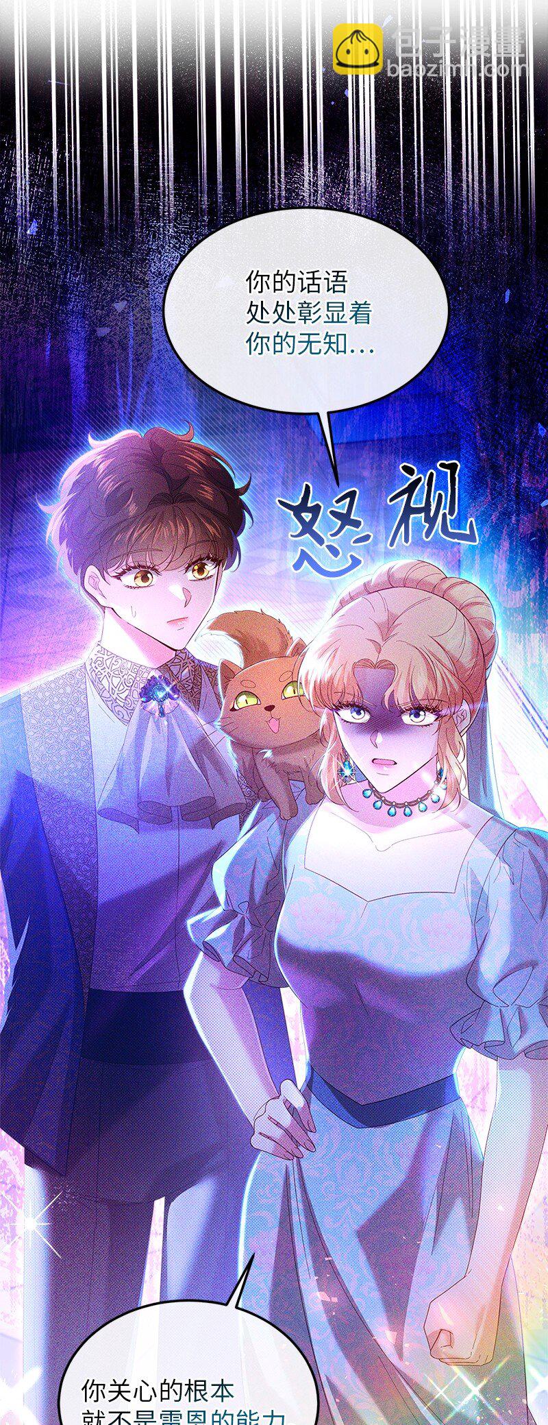 63 逆转局势(1/2)-第64话