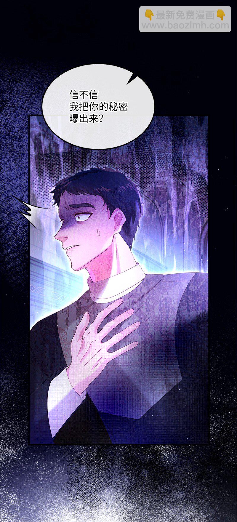 63 逆转局势(1/2)-第64话