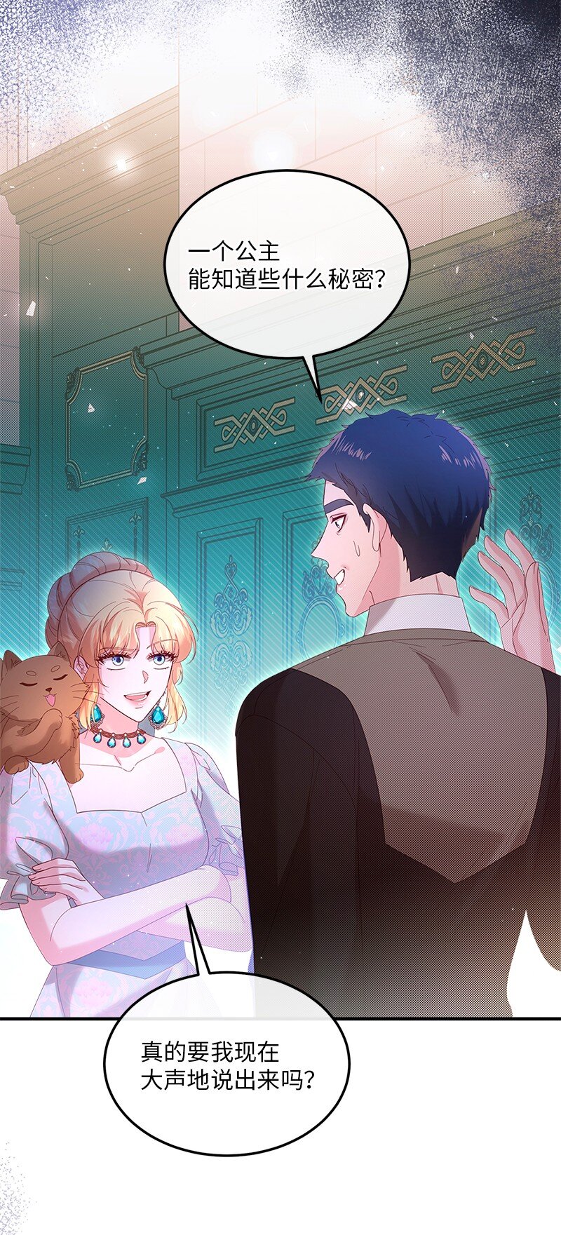 63 逆转局势(1/2)-第64话