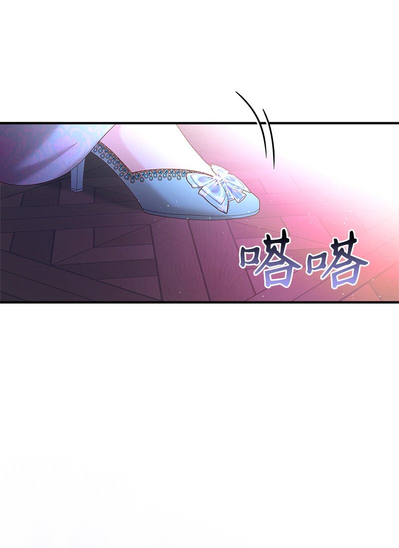 63 逆转局势(1/2)-第64话