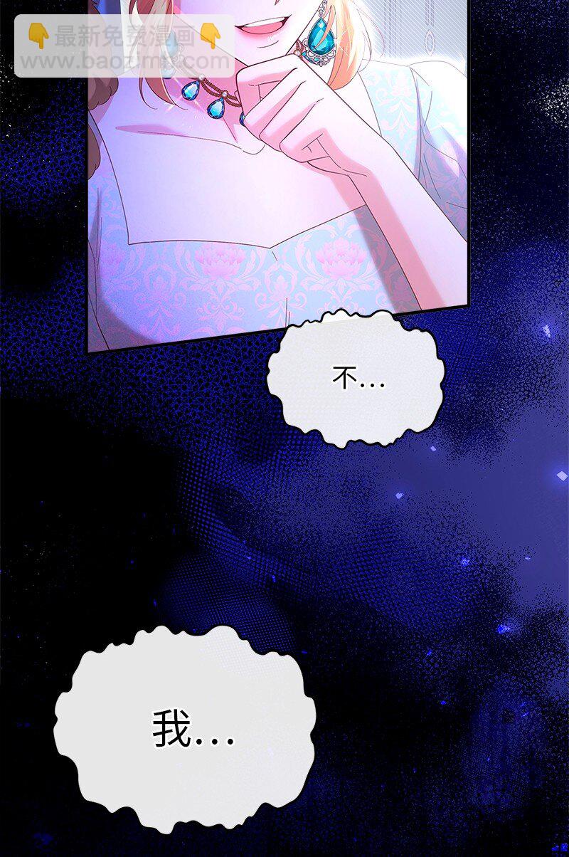 63 逆转局势(1/2)-第64话