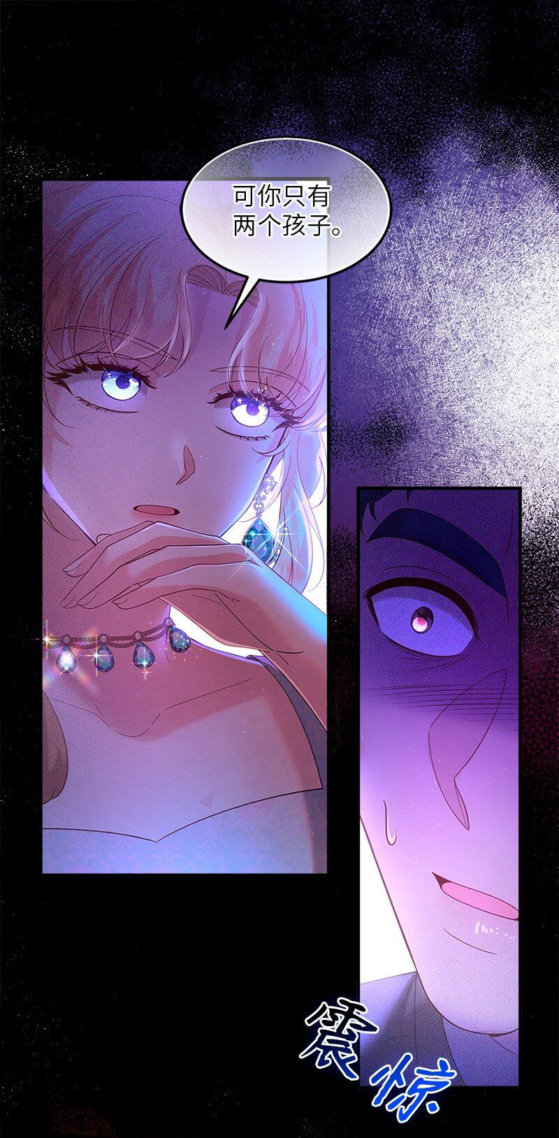 63 逆转局势(1/2)-第64话