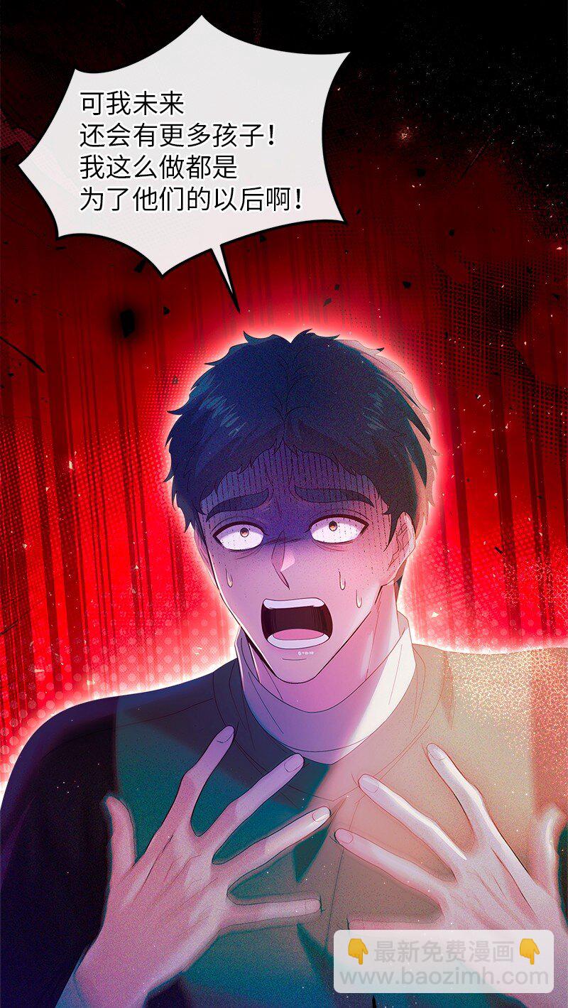 63 逆转局势(1/2)-第64话