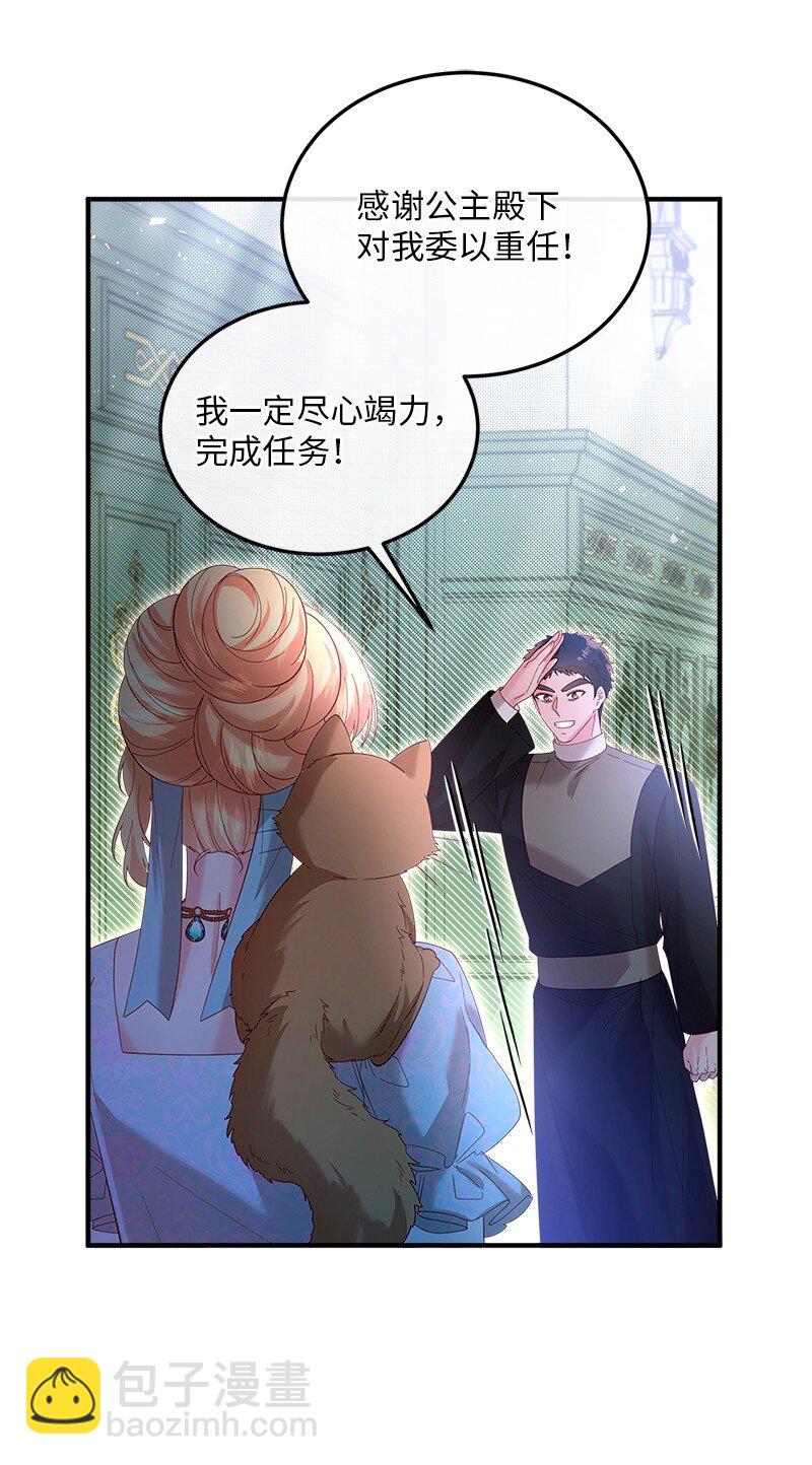 63 逆转局势(1/2)-第64话