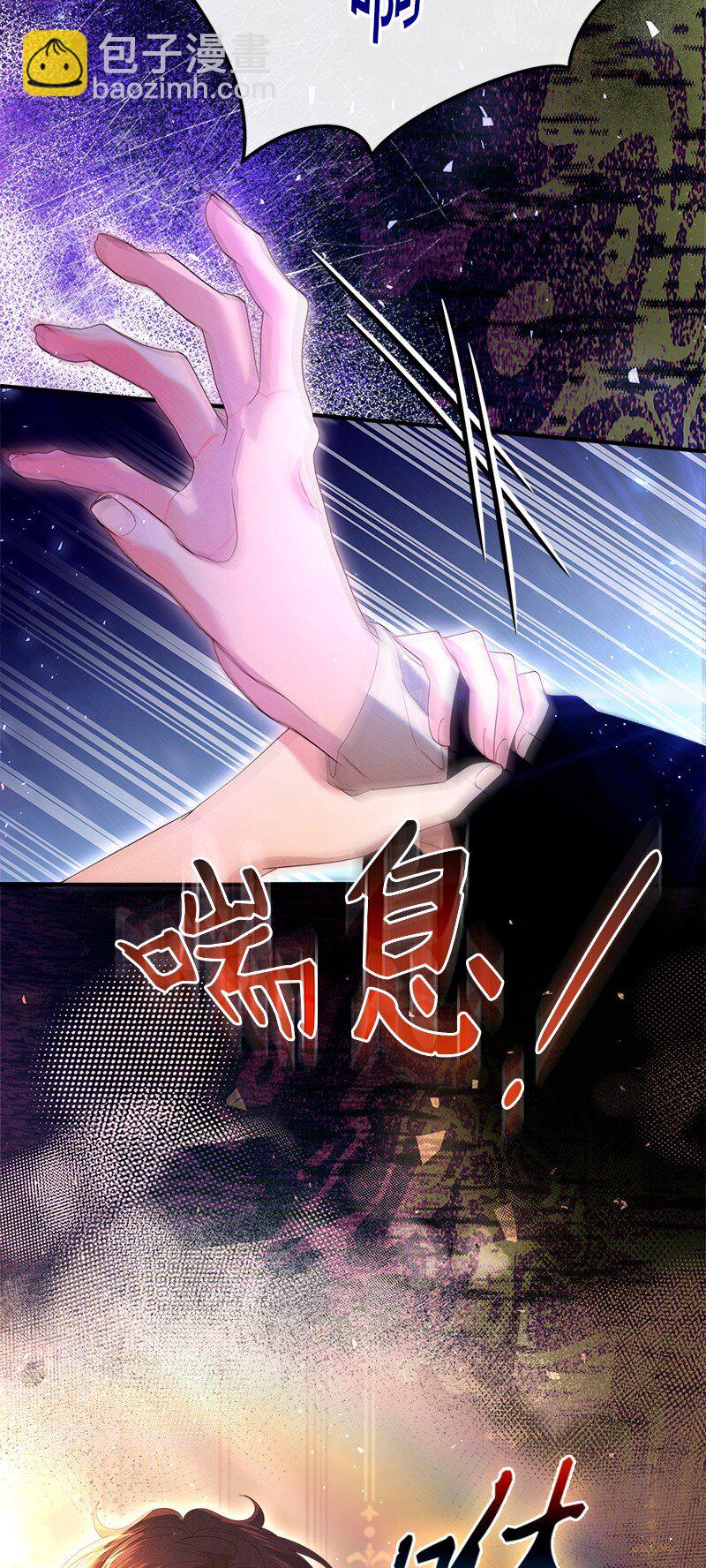 63 逆转局势(1/2)-第64话