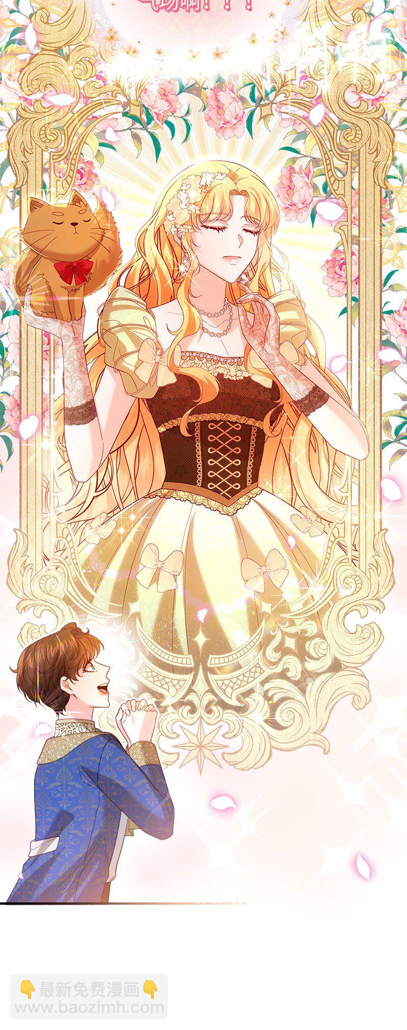 63 逆转局势(1/2)-第64话