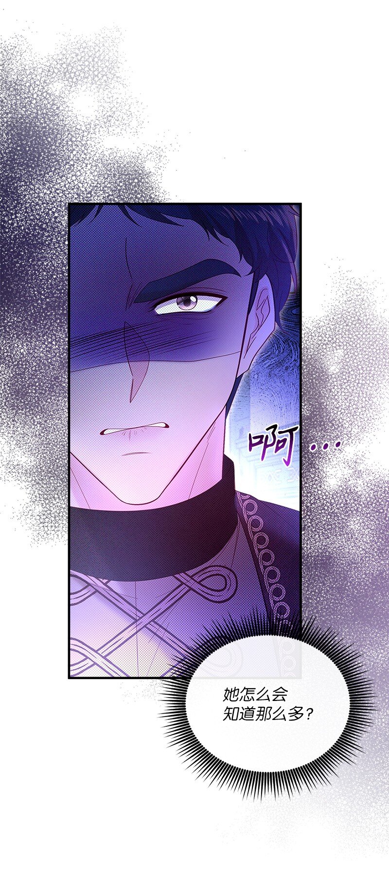 63 逆转局势(1/2)-第64话