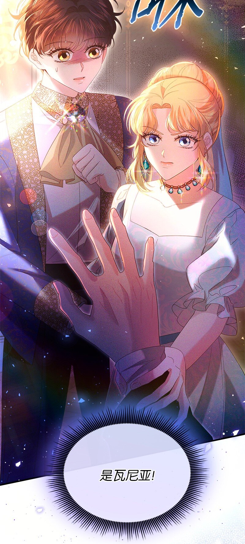 63 逆转局势(1/2)-第64话