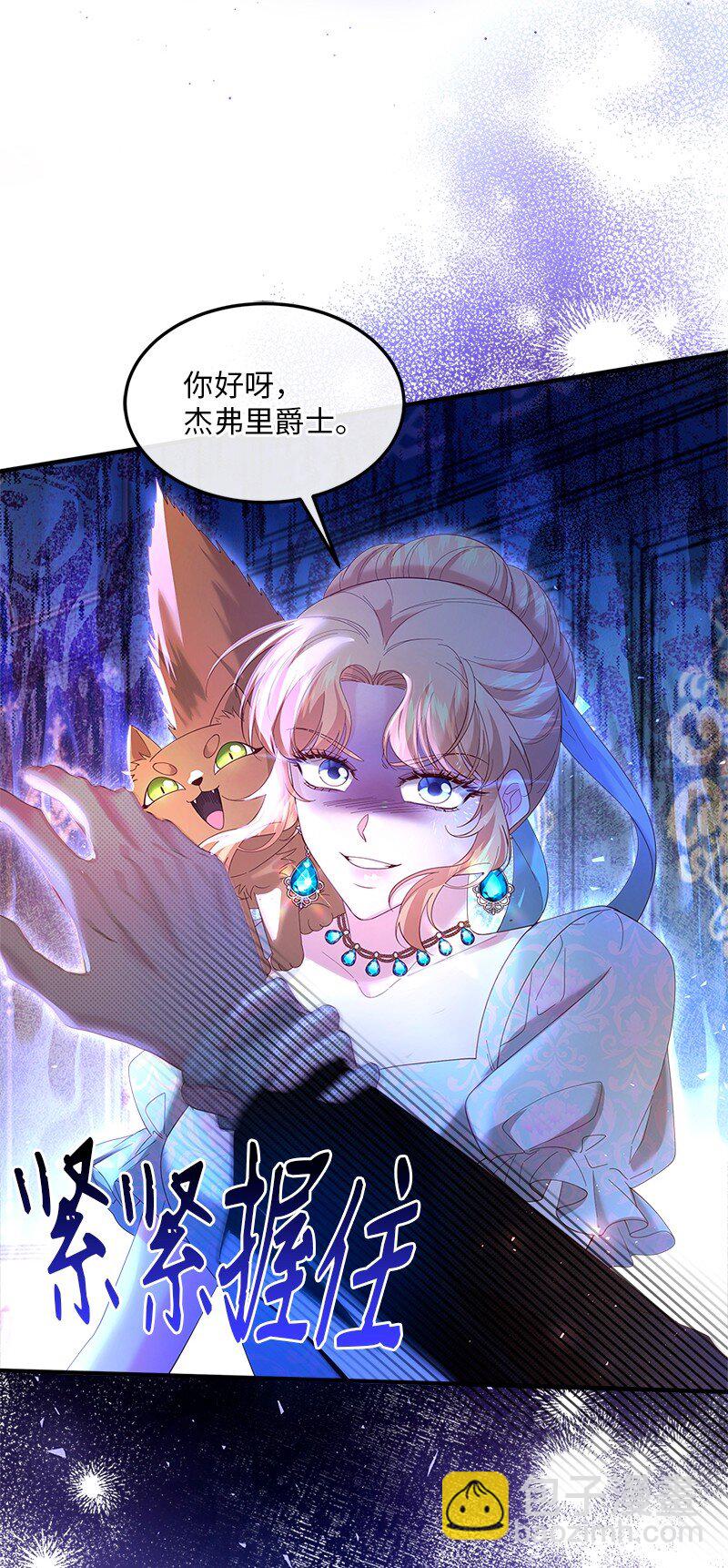 63 逆转局势(1/2)-第64话