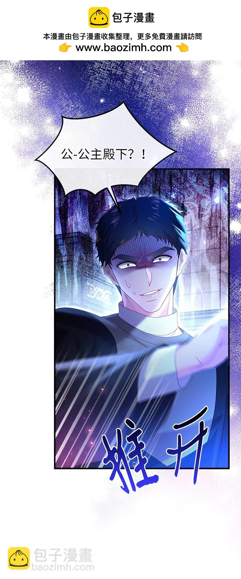 63 逆转局势(1/2)-第64话