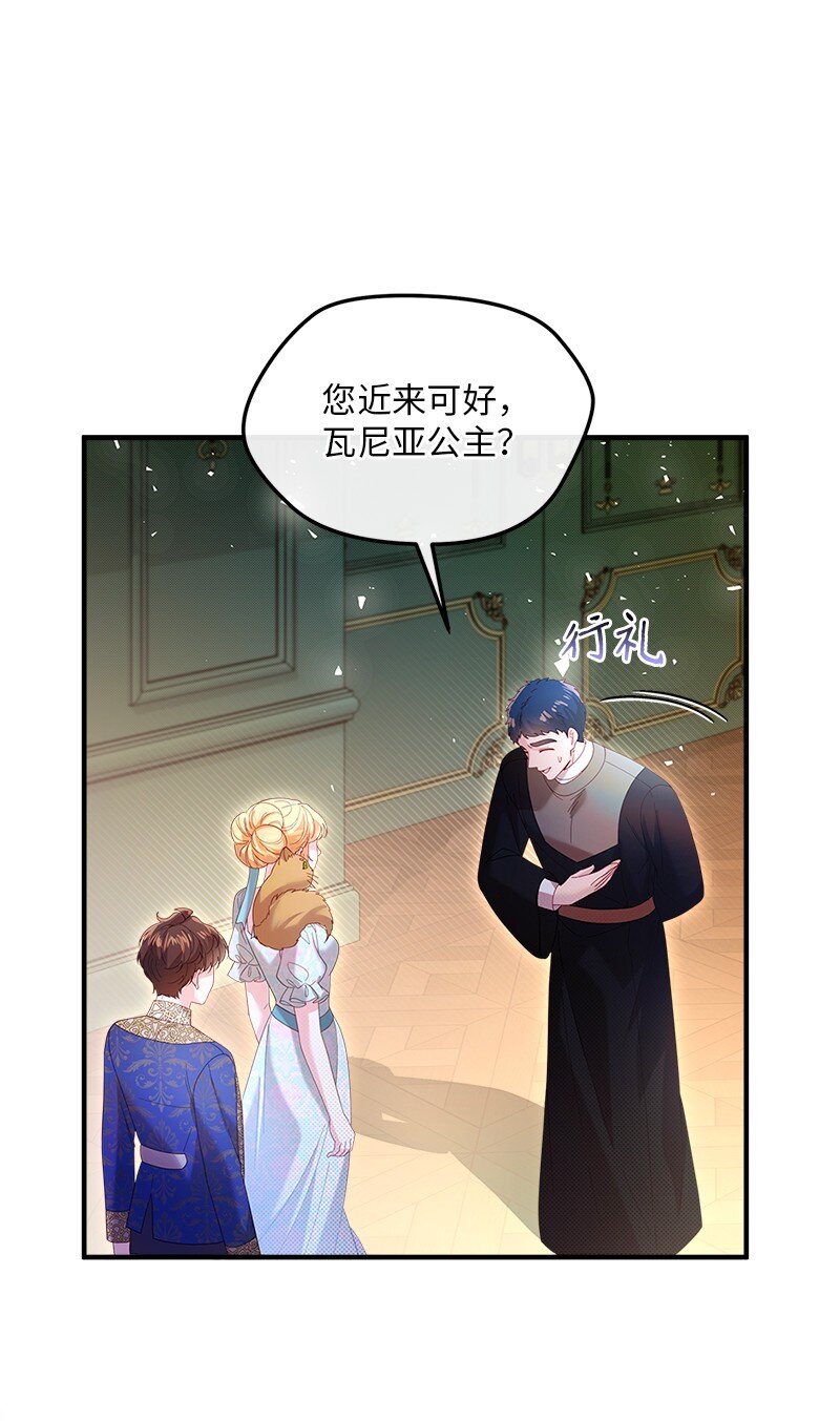 63 逆转局势(1/2)-第64话