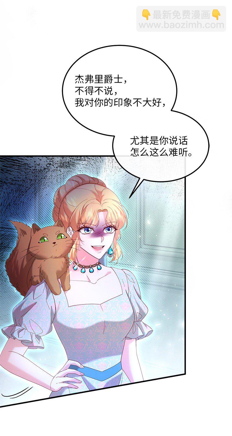 63 逆转局势(1/2)-第64话