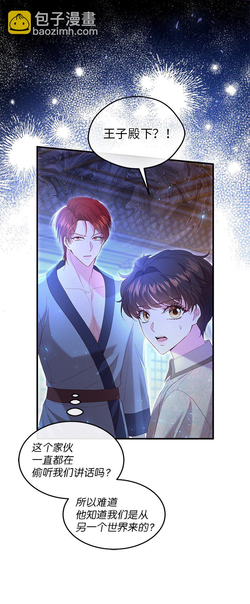 65 另个世界(1/2)-第66话