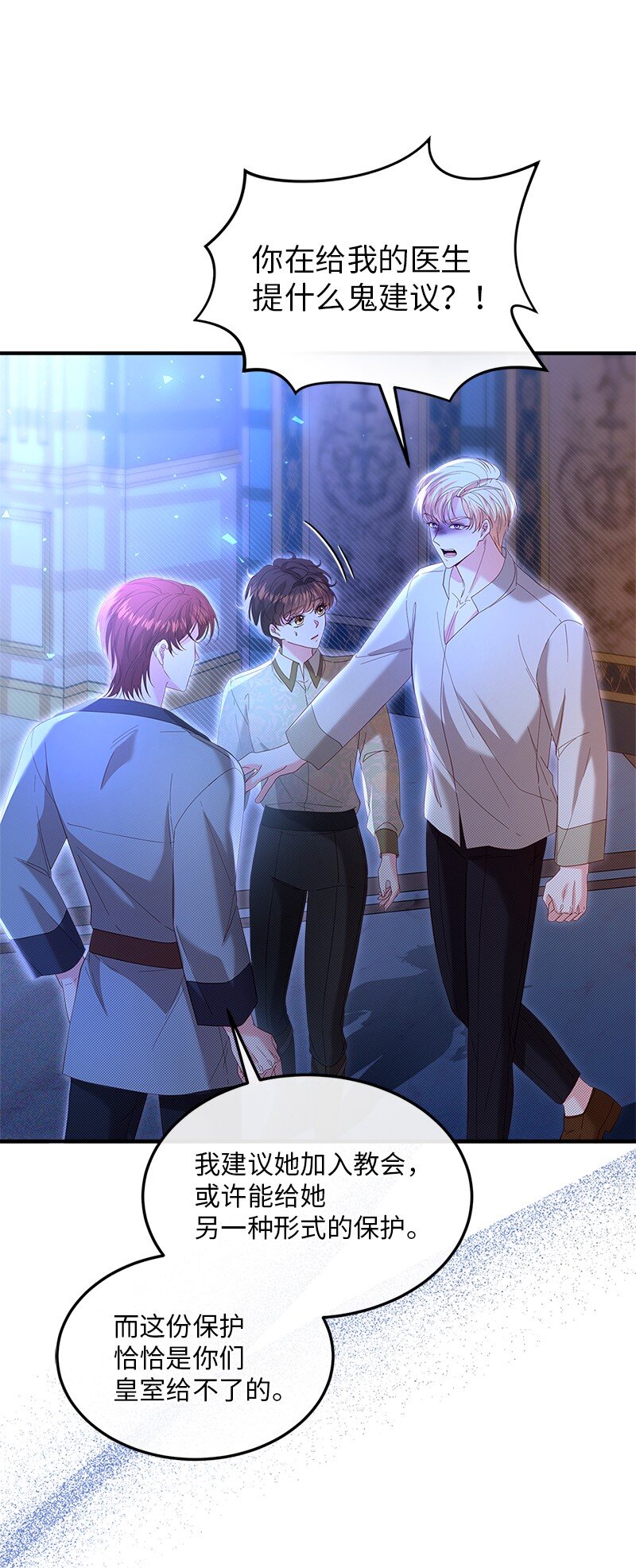 65 另个世界(1/2)-第66话