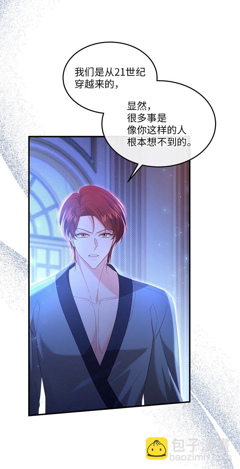 65 另个世界(1/2)-第66话