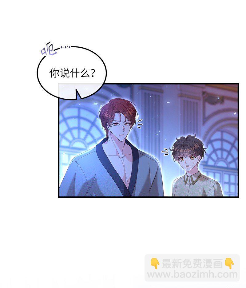 65 另个世界(1/2)-第66话