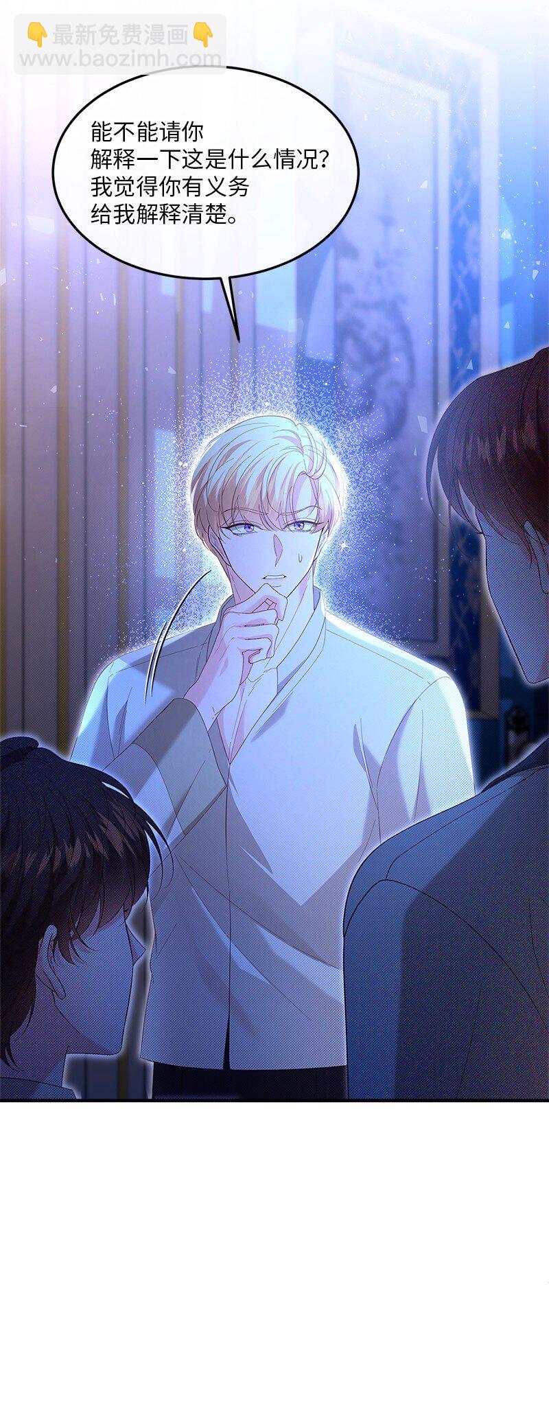 65 另个世界(1/2)-第66话