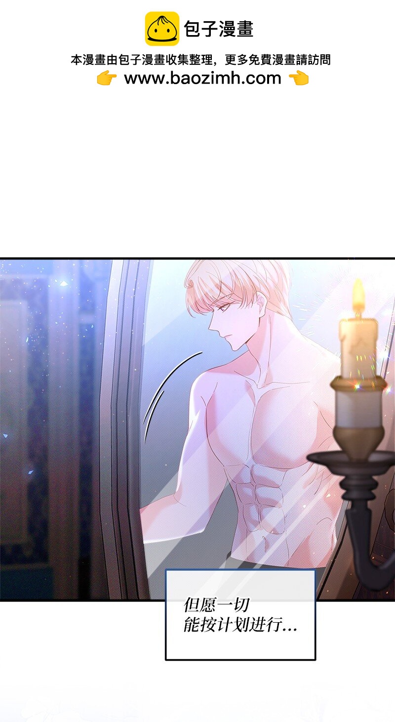 65 另个世界(1/2)-第66话