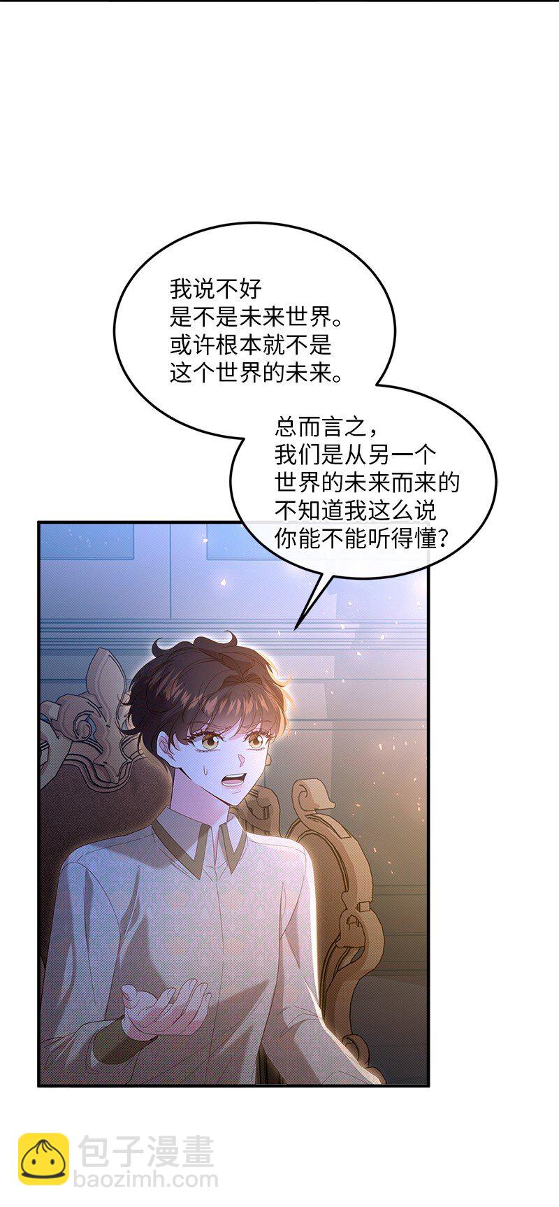 65 另个世界(1/2)-第66话