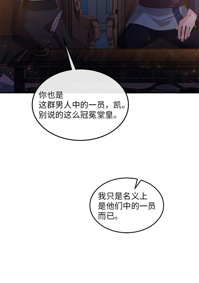 65 另个世界(1/2)-第66话