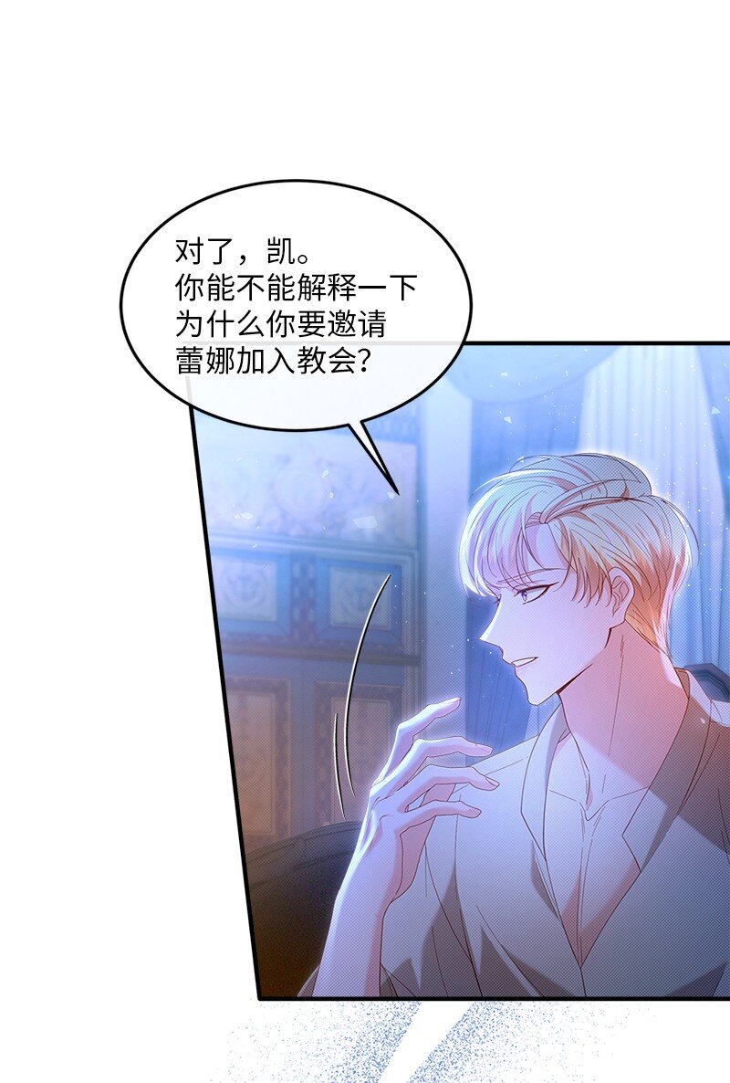 65 另个世界(1/2)-第66话