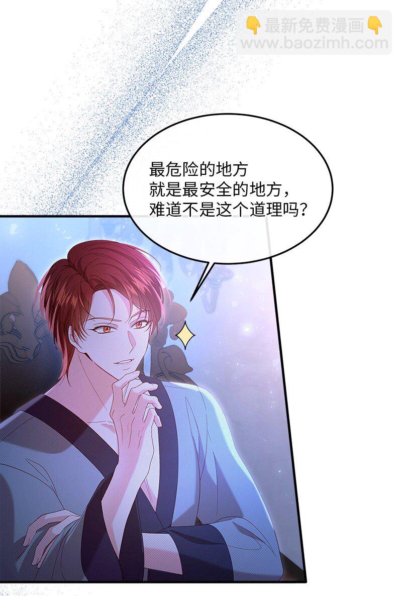 65 另个世界(1/2)-第66话