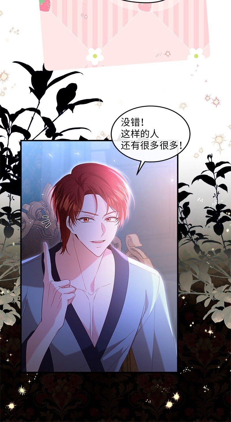 65 另个世界(1/2)-第66话