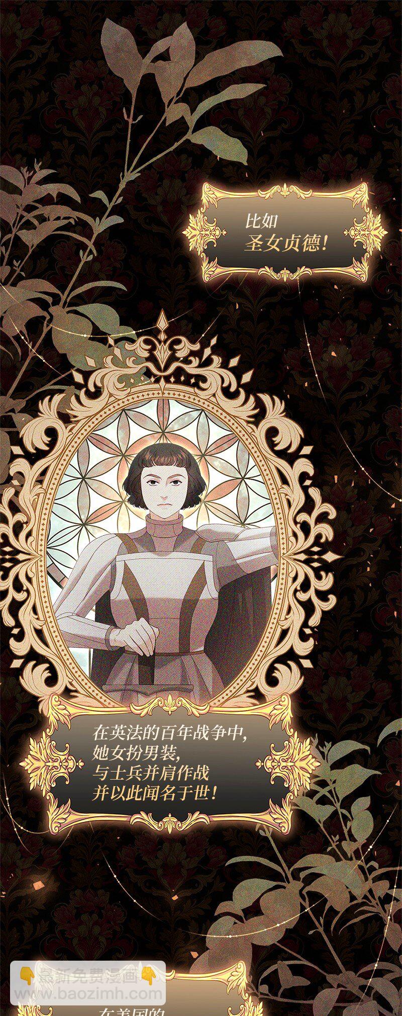 65 另个世界(1/2)-第66话