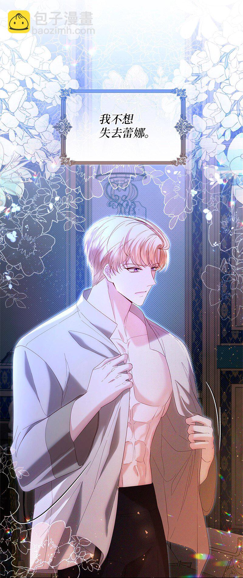 65 另个世界(1/2)-第66话