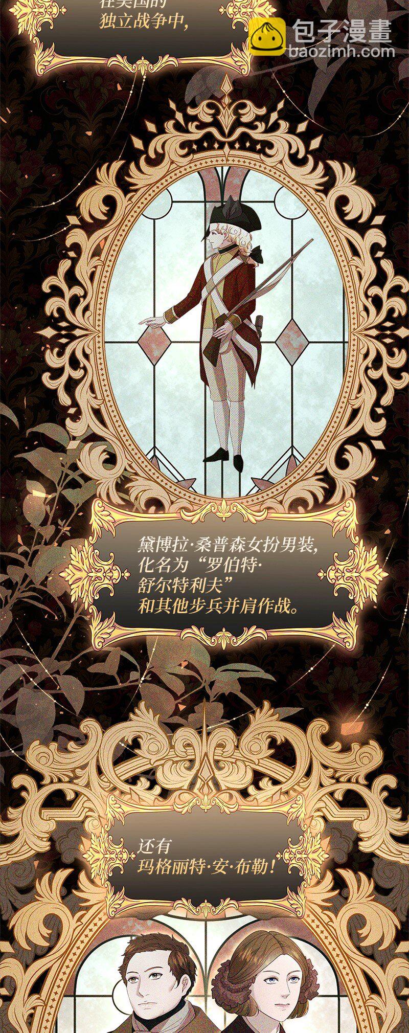 65 另个世界(1/2)-第66话