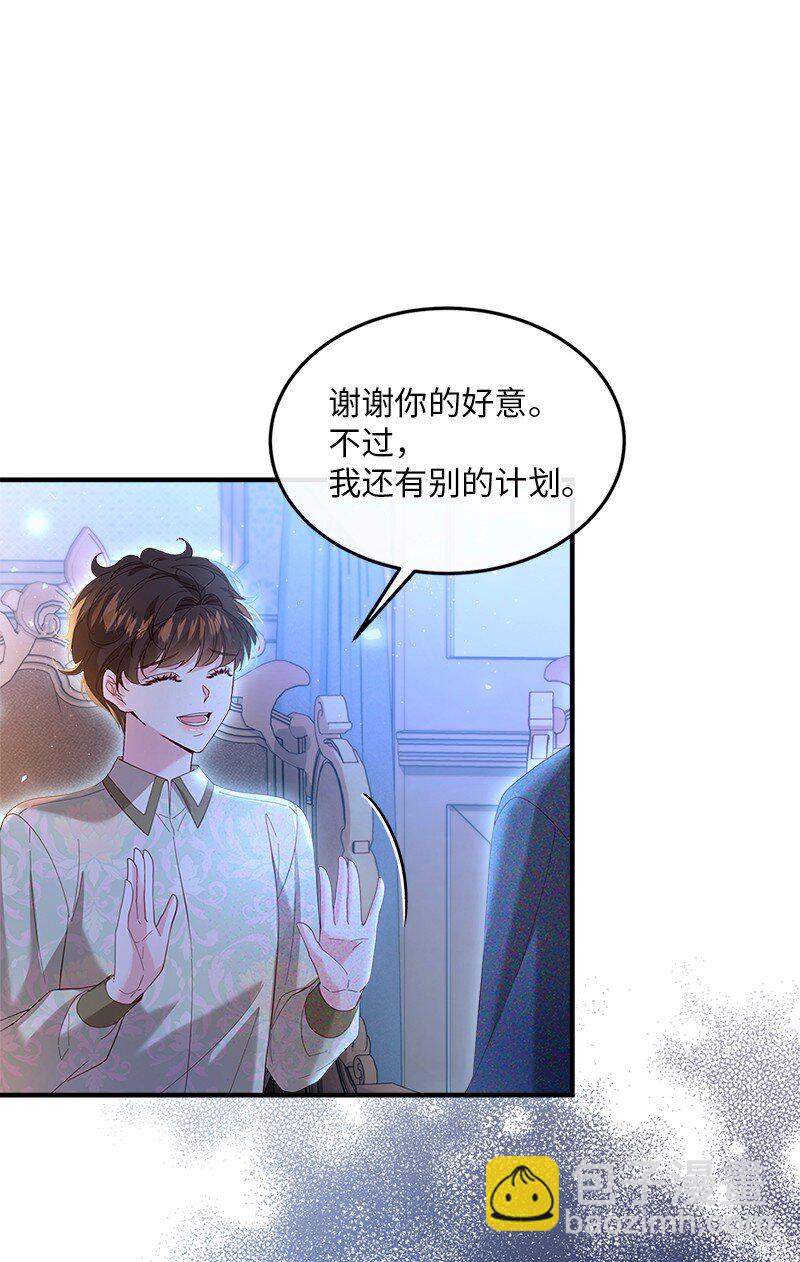 65 另个世界(1/2)-第66话