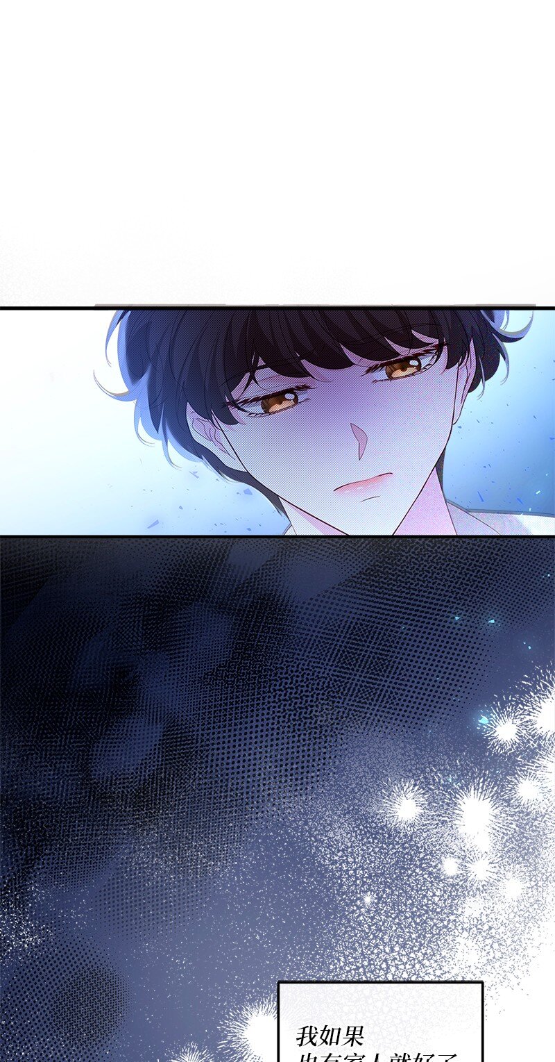 65 另个世界(1/2)-第66话