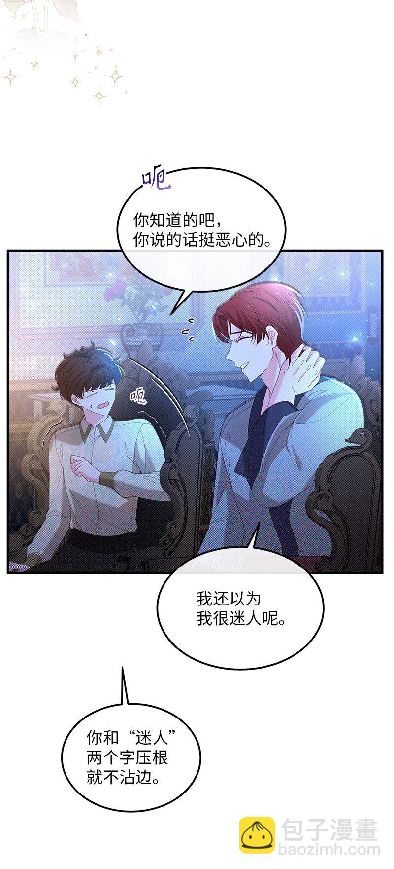 65 另个世界(1/2)-第66话