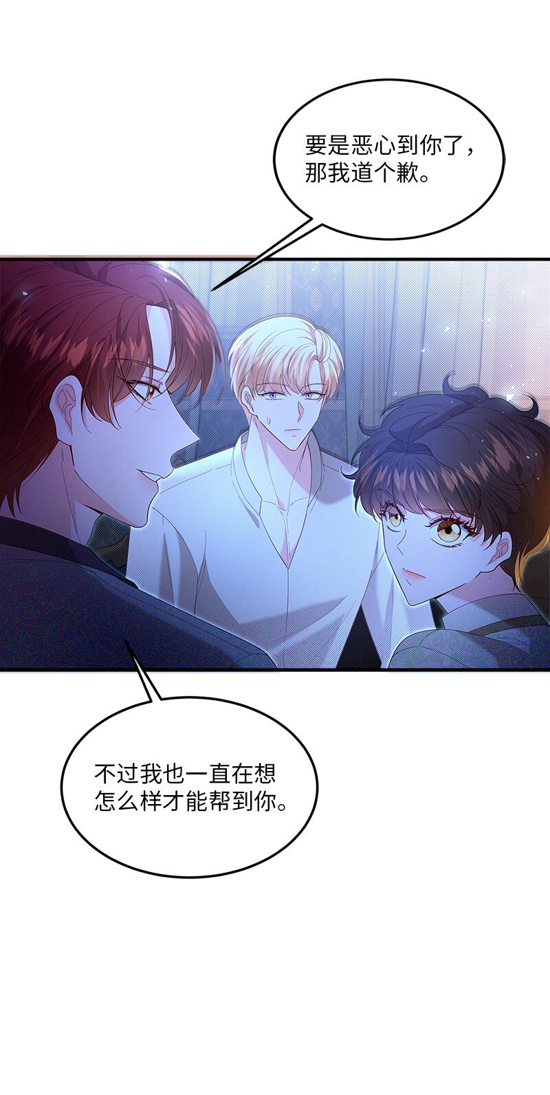 65 另个世界(1/2)-第66话