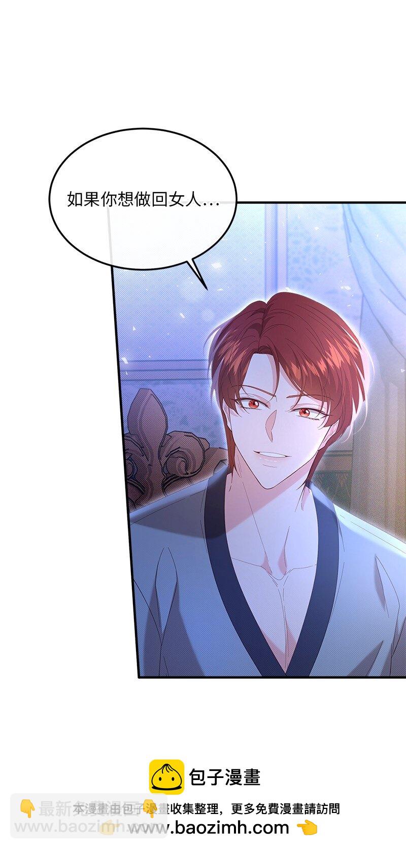 65 另个世界(1/2)-第66话