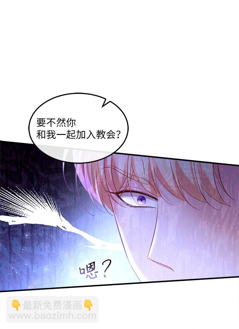 65 另个世界(1/2)-第66话