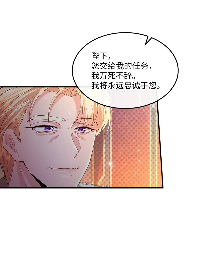 67 奉命取证(1/2)-第68话